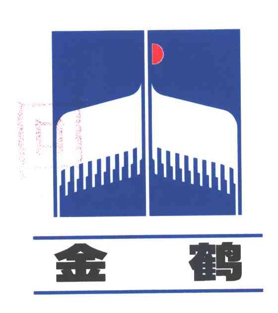 金鹤