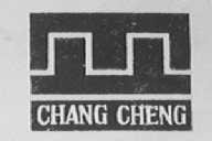 长城