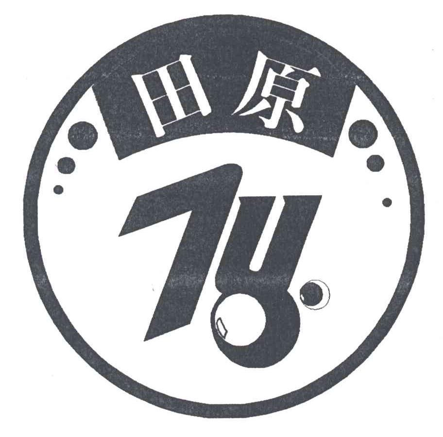 田原;TY