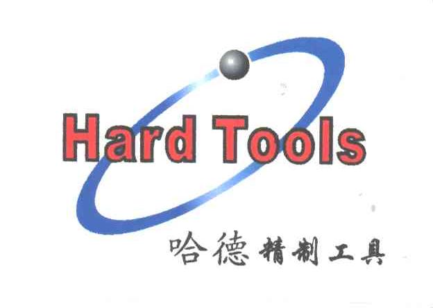 哈德;HARD