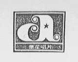CAPITAL ARTISTS