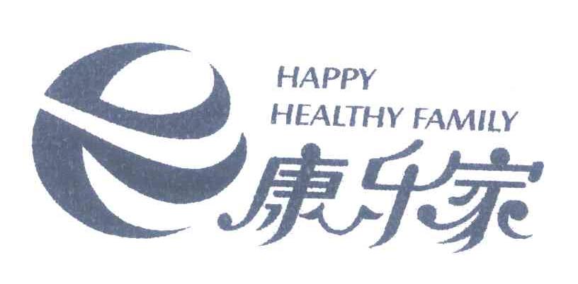 康乐家;HAPPY HEALTHY FAMILY