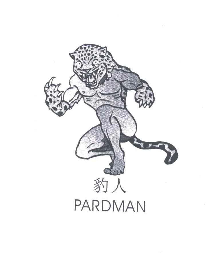 豹人;PARDMAN