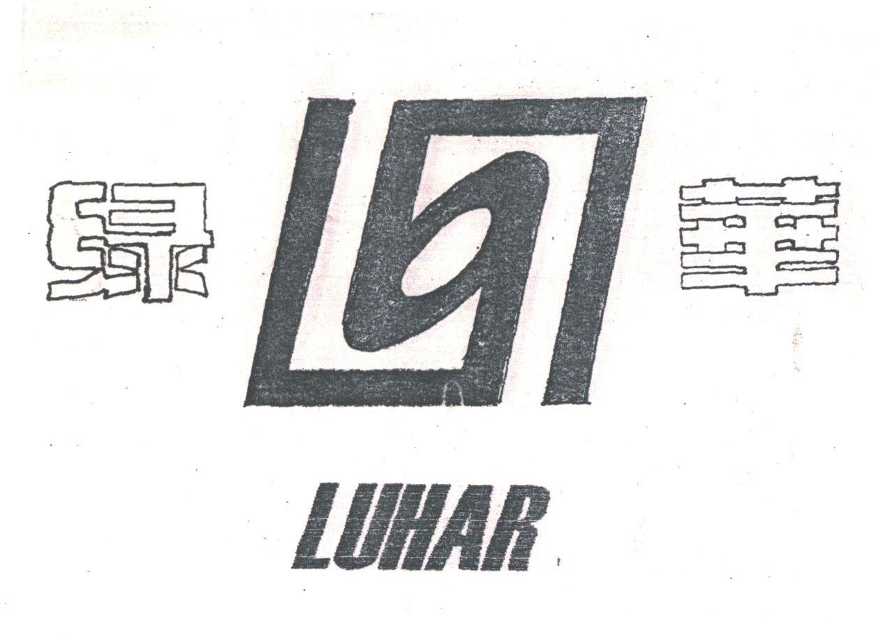 绿华;LUHAR