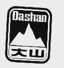 大山