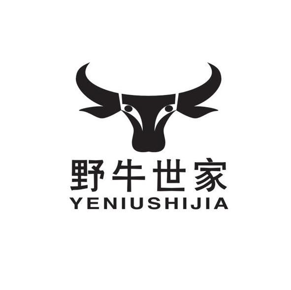 野牛世家