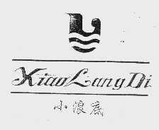 小浪底