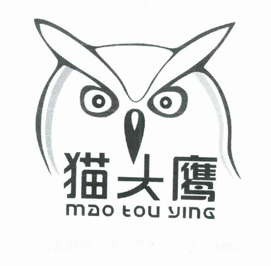 猫头鹰