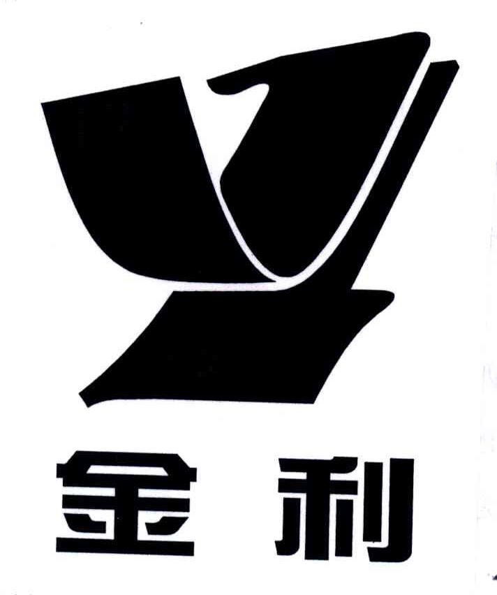 金利
