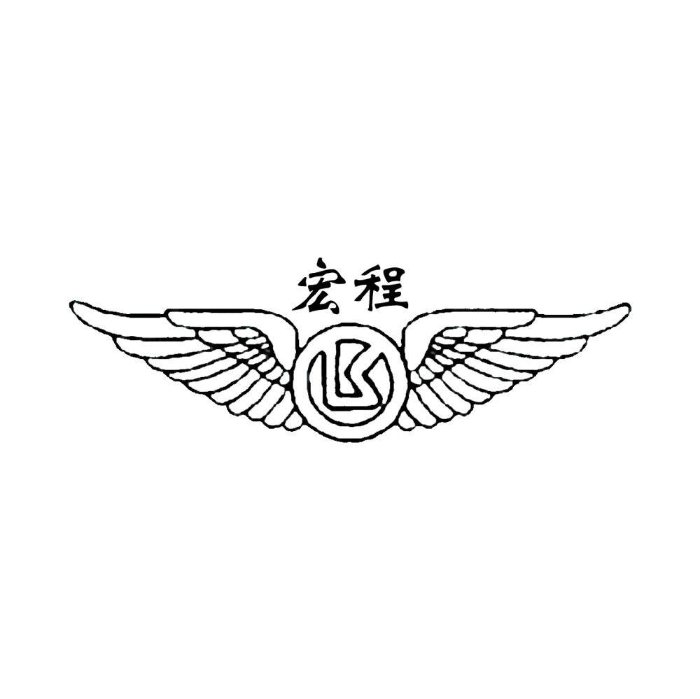 宏程