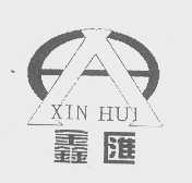 鑫汇