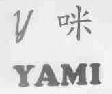 Y;咪;YAMI