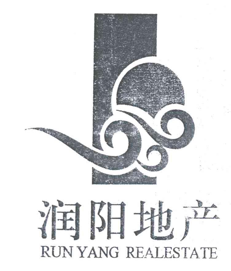 润阳地产;RUN YANG REALESTATE