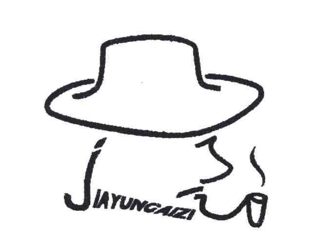 JIAYUNCAIZI
