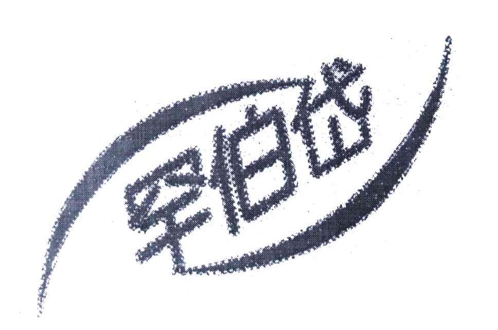 罕伯岱