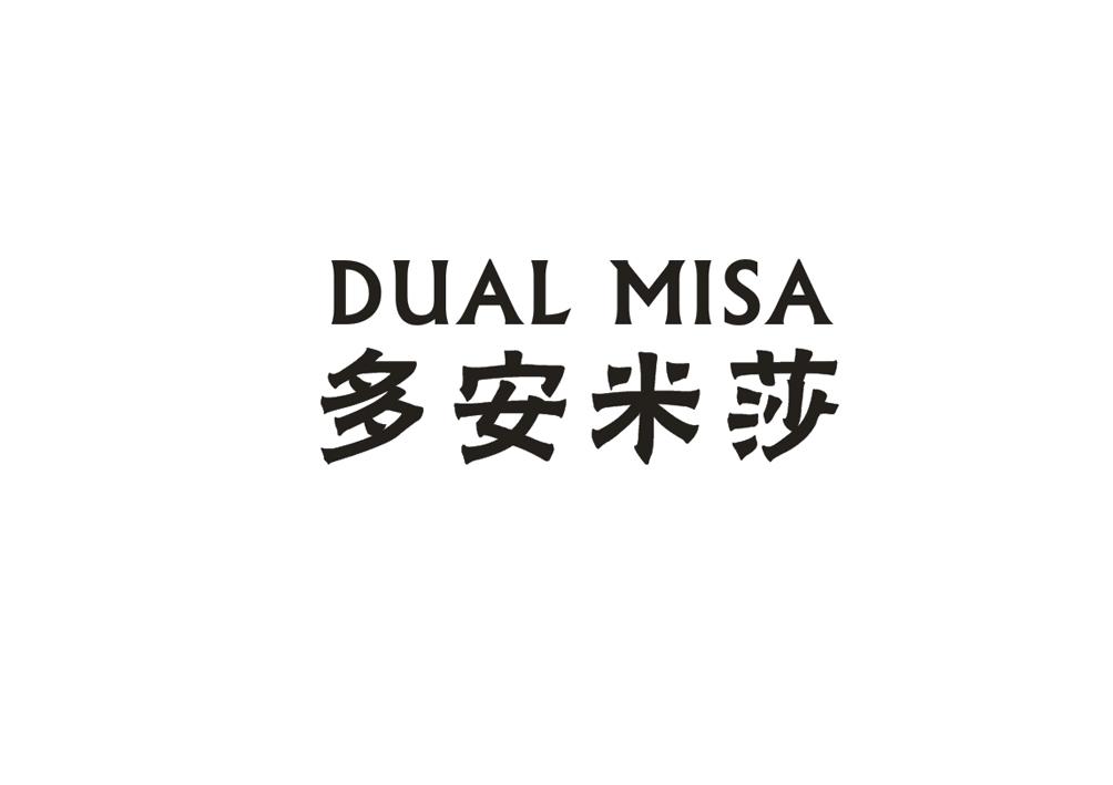 多安米莎 DUAL MISA