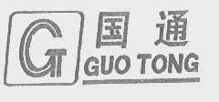 国通