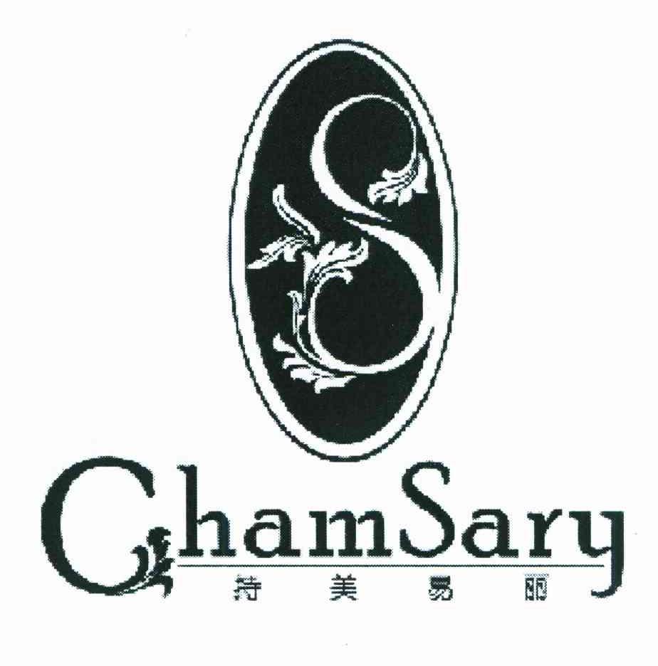 持美易丽;CHAMSARY