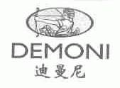 迪曼尼;DEMONI