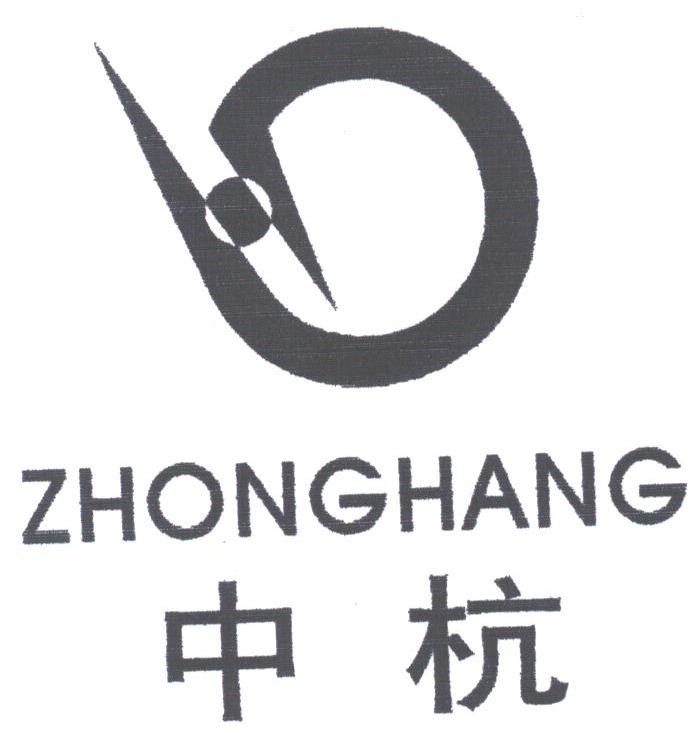 中杭