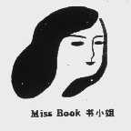 书小姐   MISS BOOK
