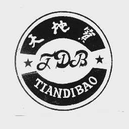 天地宝