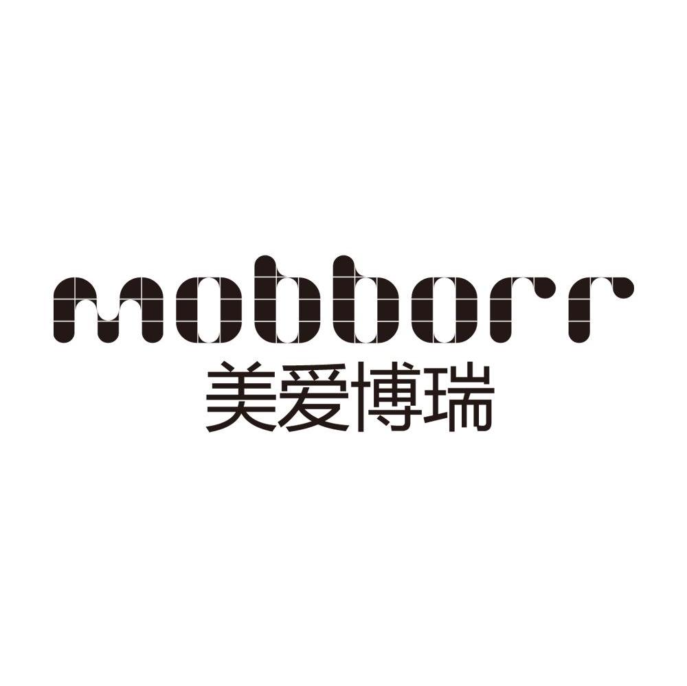 美爱博瑞 MOBBORR
