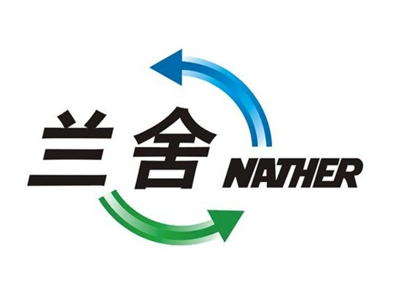 兰舍 NATHER