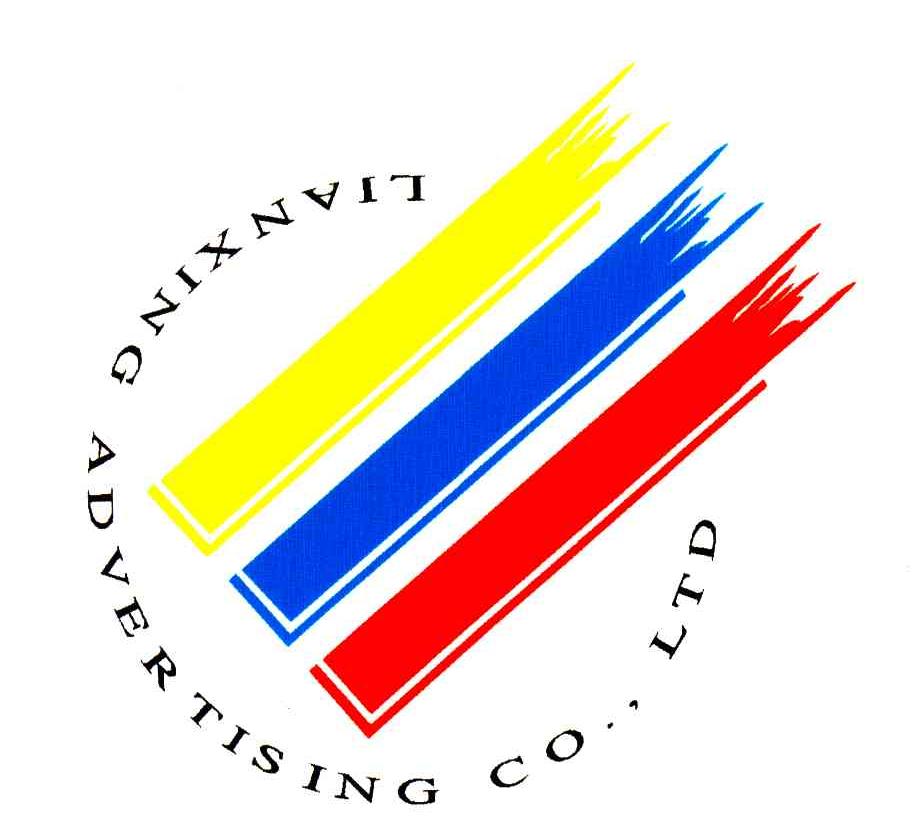 LIANXING