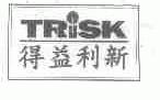得益利新;TRISK
