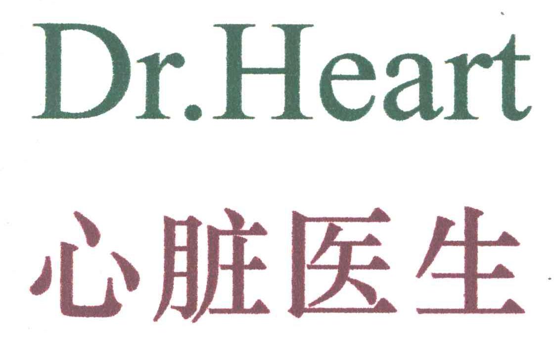 心脏医生;DR HEART