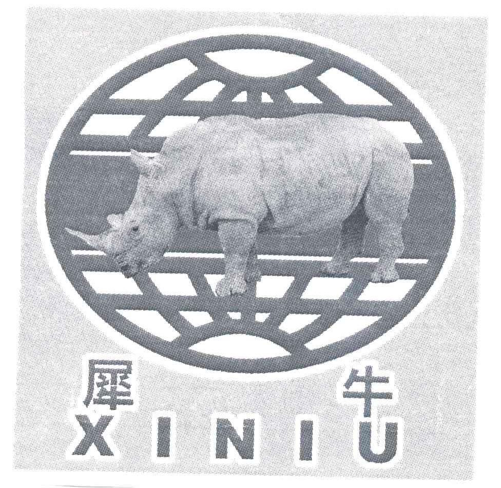 犀牛