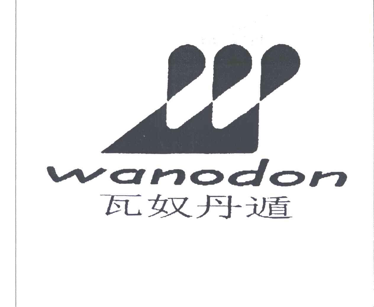 瓦奴丹遁;WANODON
