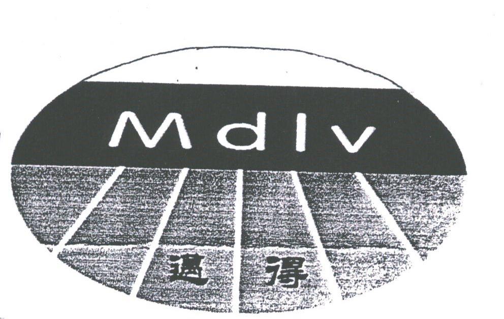 迈得;MDIV