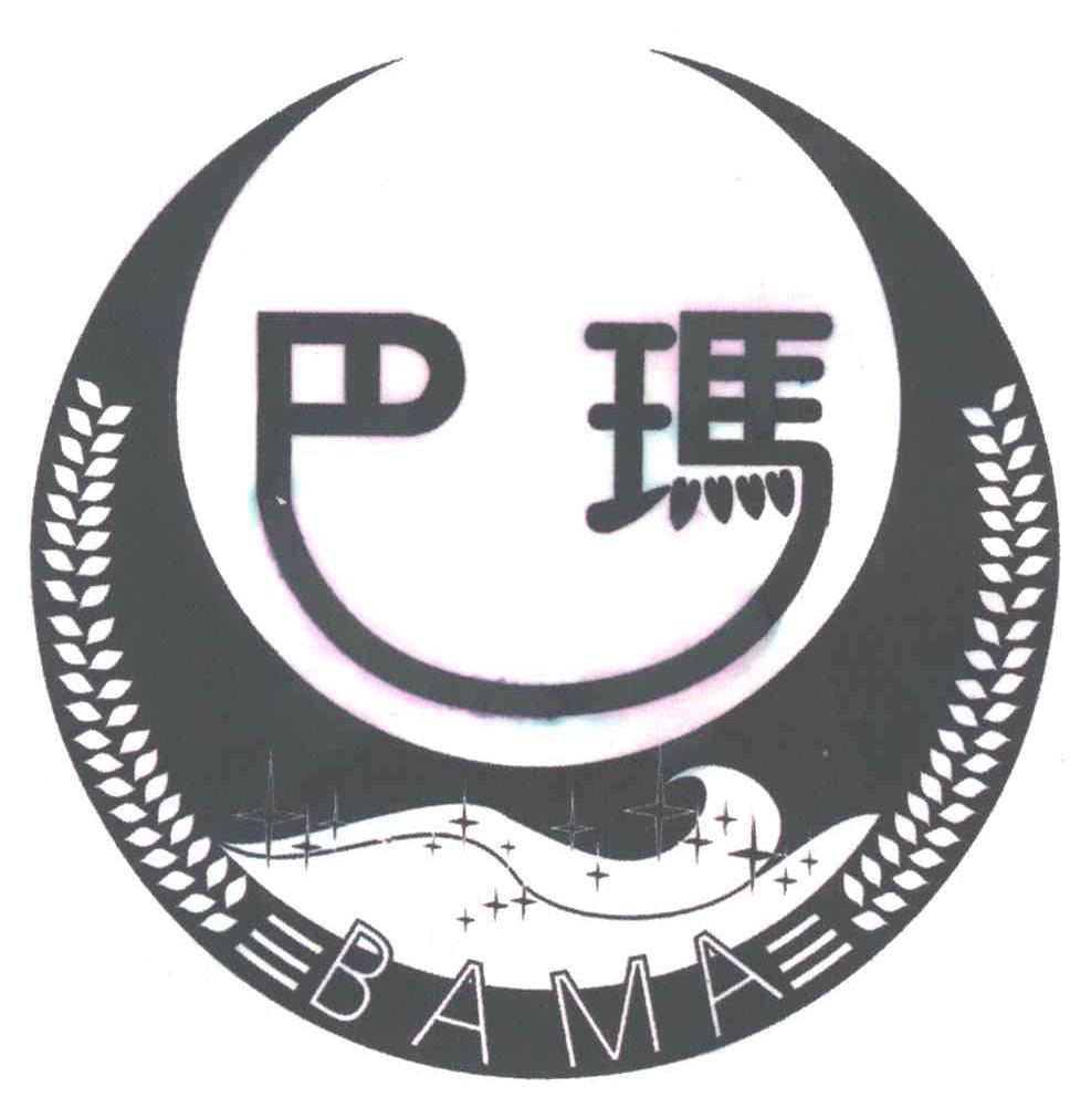 巴玛