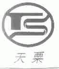 天粟