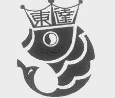 东达