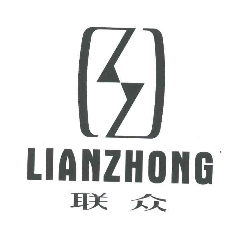 联众