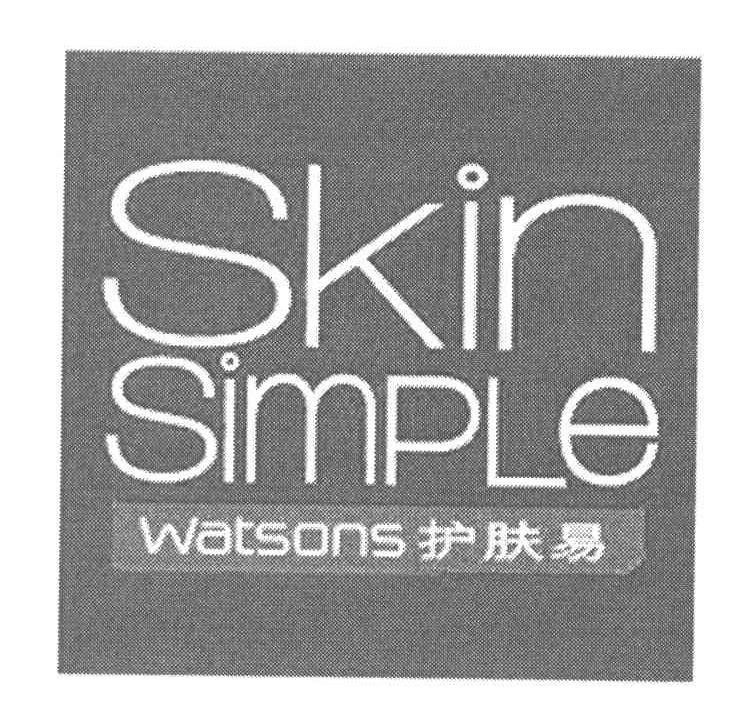 护肤易;SKIN SIMPLE WATSONS