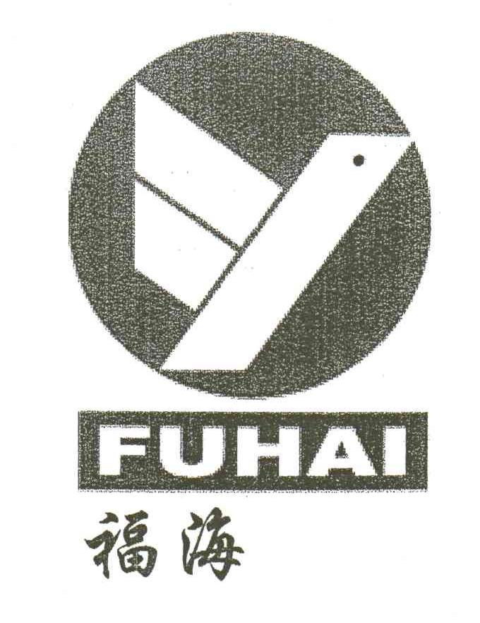 福海及图