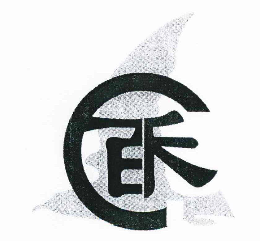 百禾