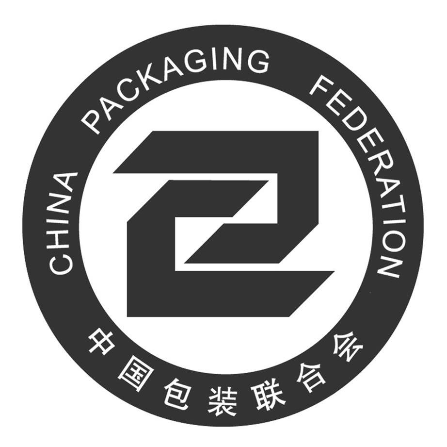 中国包装联合会 CHINA PACKING FEDERATION