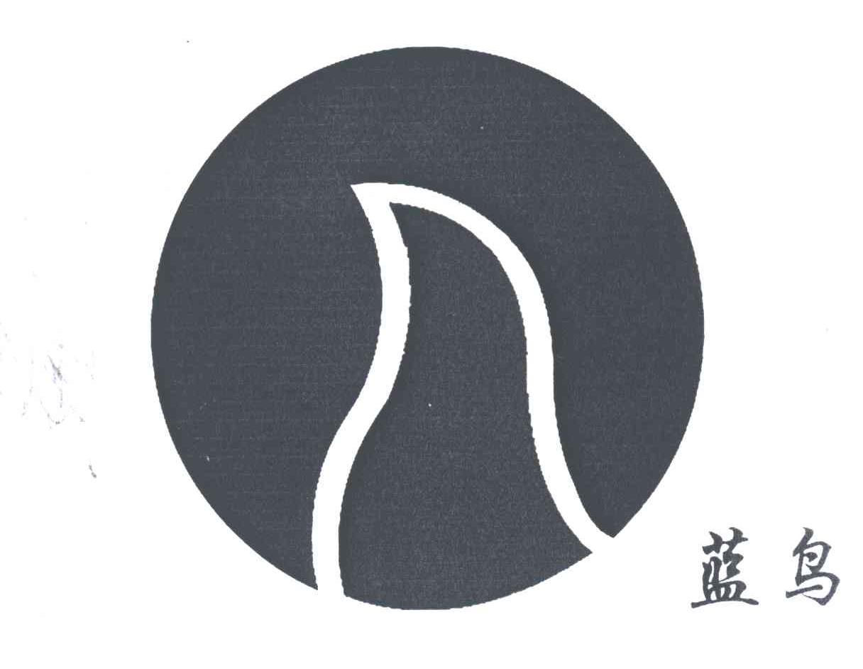 蓝鸟