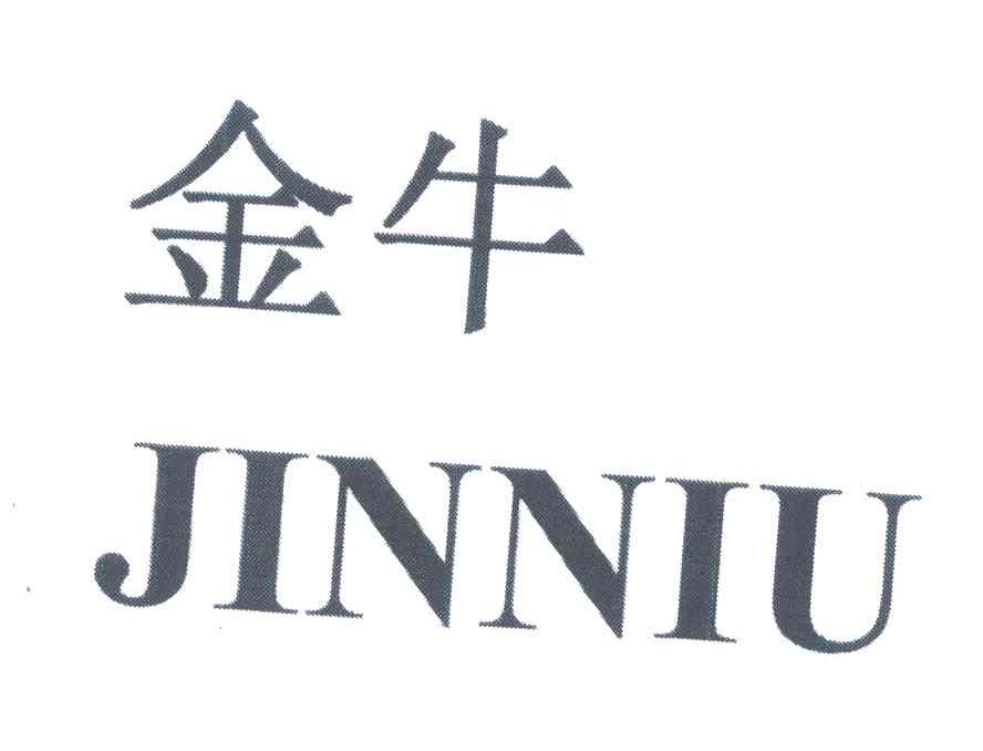 金牛