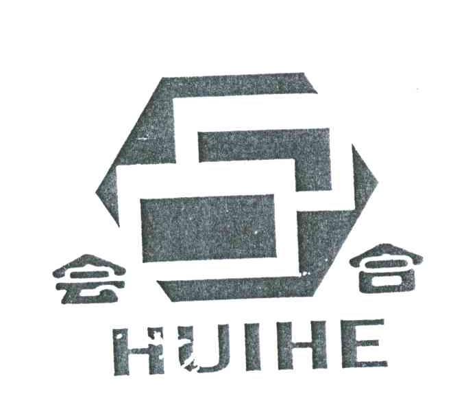 会合