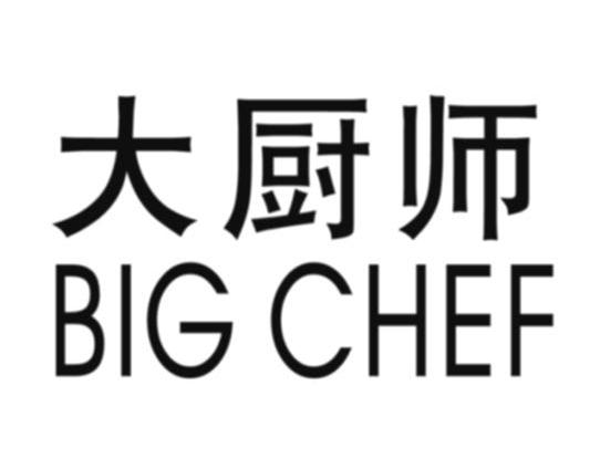 大厨师 BIG CHEF