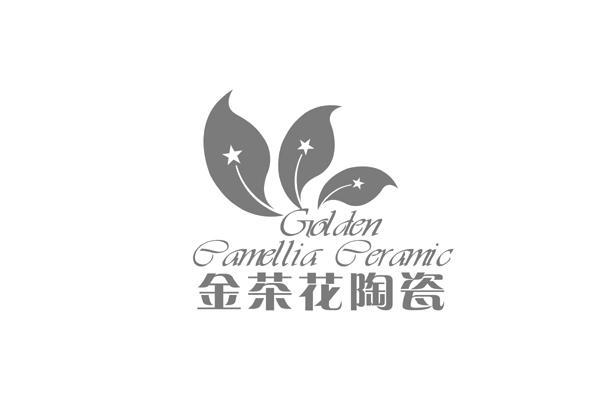 金茶花陶瓷 GOLDEN CAMELLIA CERAMIC