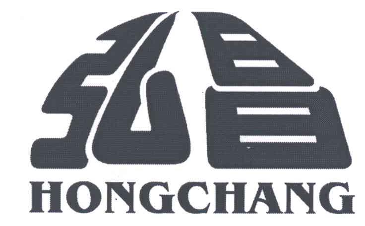 弘昌