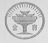 金宝
