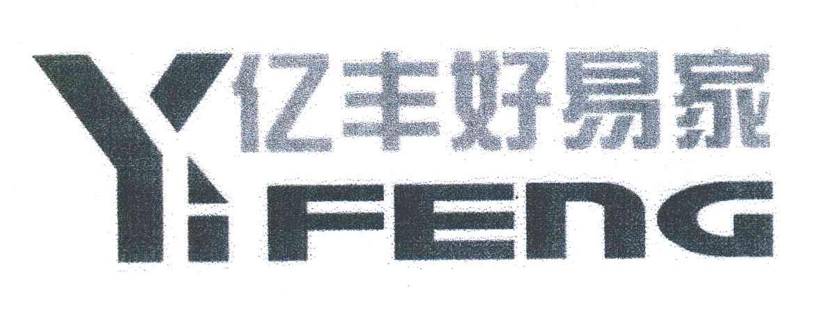 亿丰好易家;YI FENG